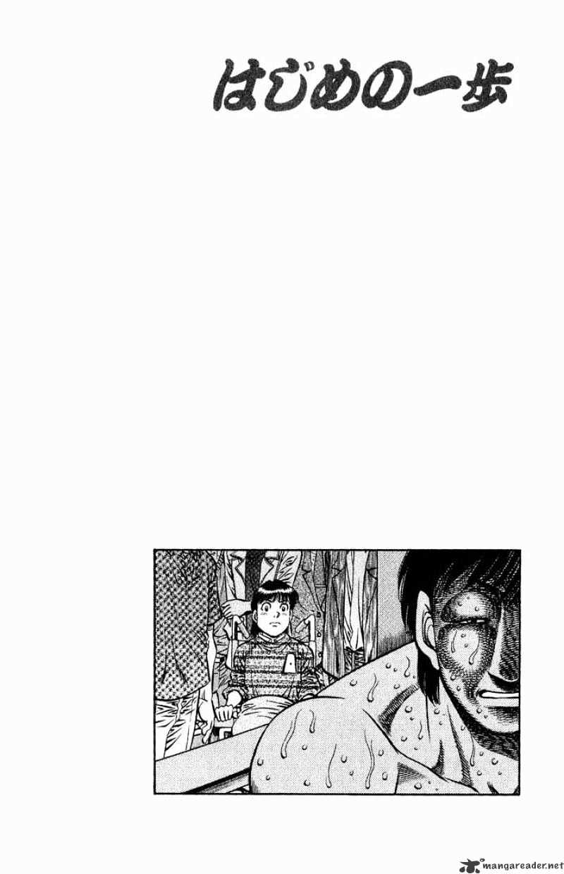 Hajime no Ippo: Fighting Spirit, Chapter 567 image 15